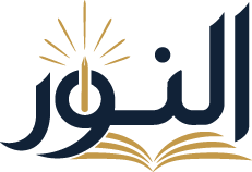 Dar Al-Noor